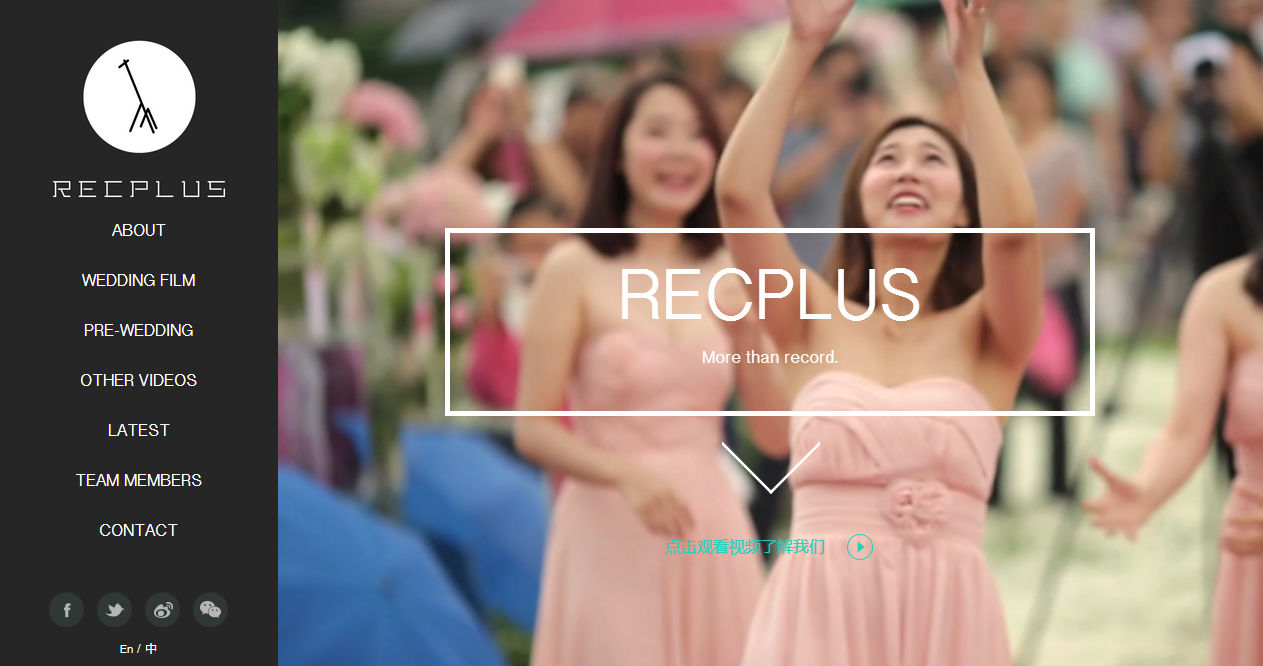 婚纱摄影网站案例