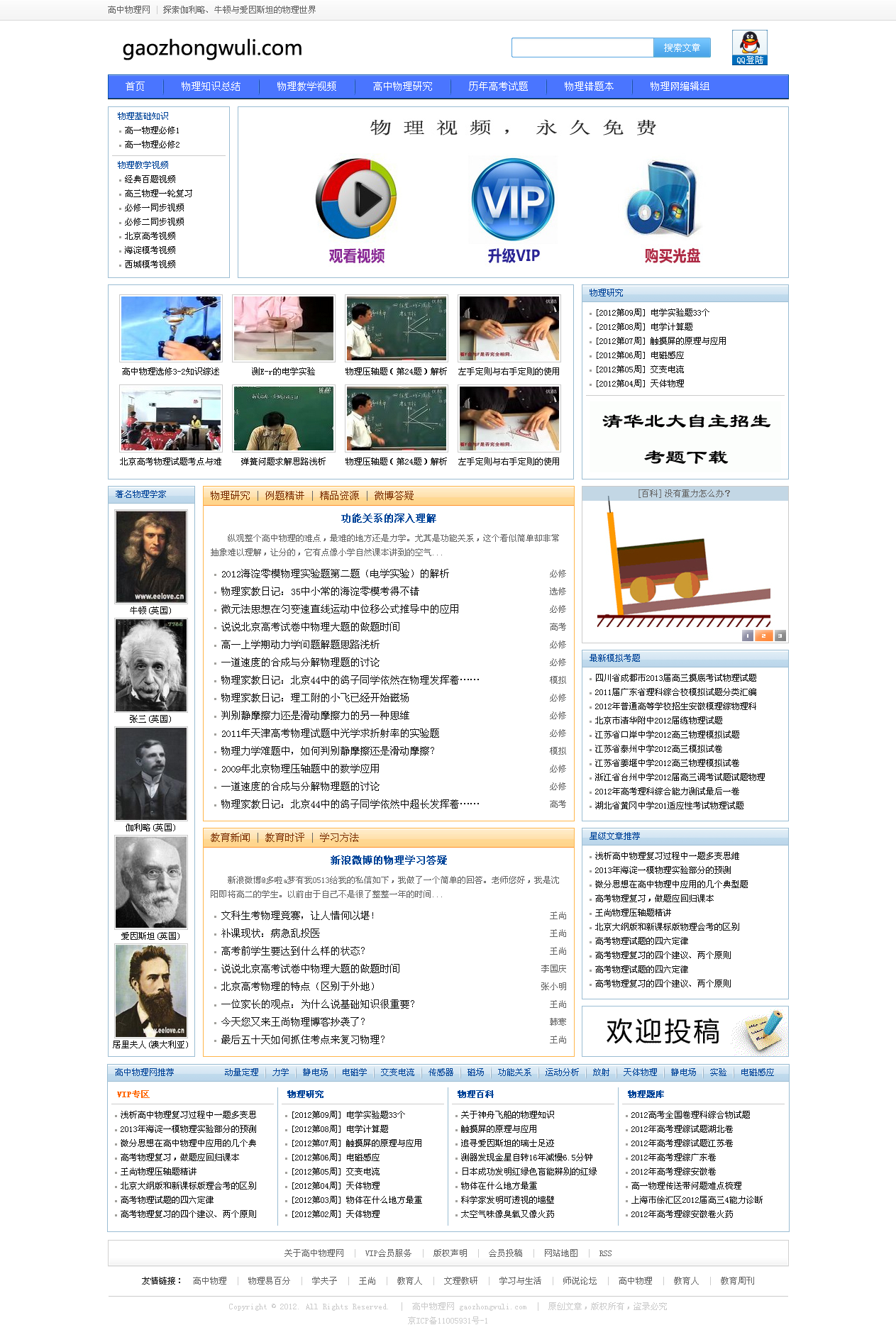 培训机构网站案例